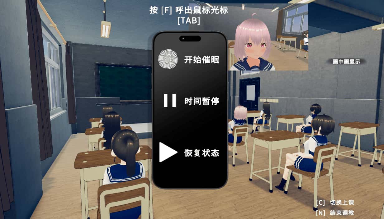 捉弄纯真的同学吧封面